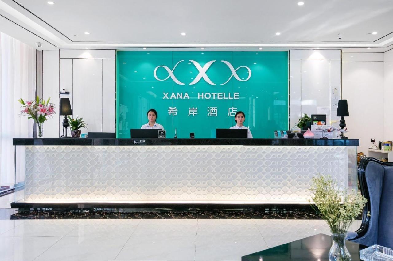 Xana Hotelle Hangzhou Xiaoshan International Airport エクステリア 写真